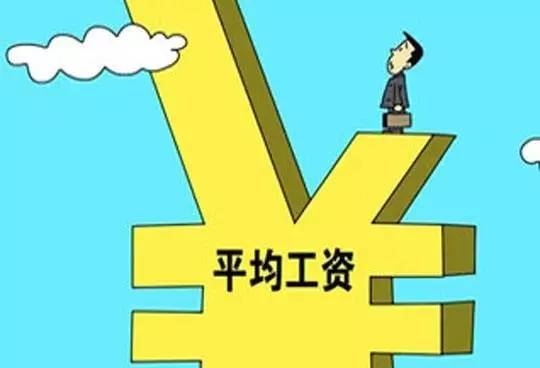 2020年西安美狮贵宾会集团有限公司人为总额信息披露